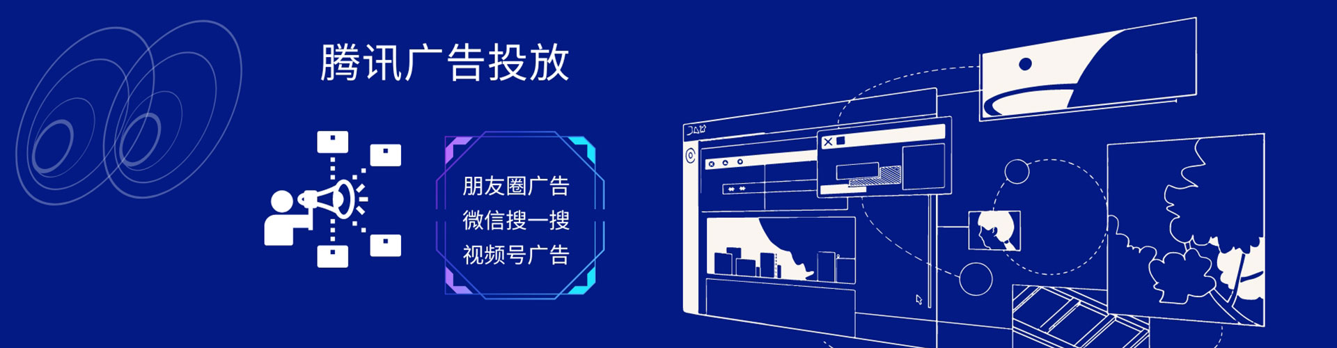 瑞丽信息流托管