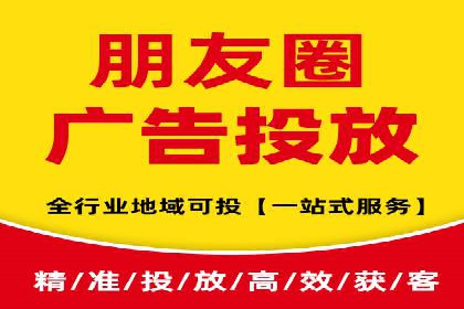 360信息流广告案例：行业洞察与趋势